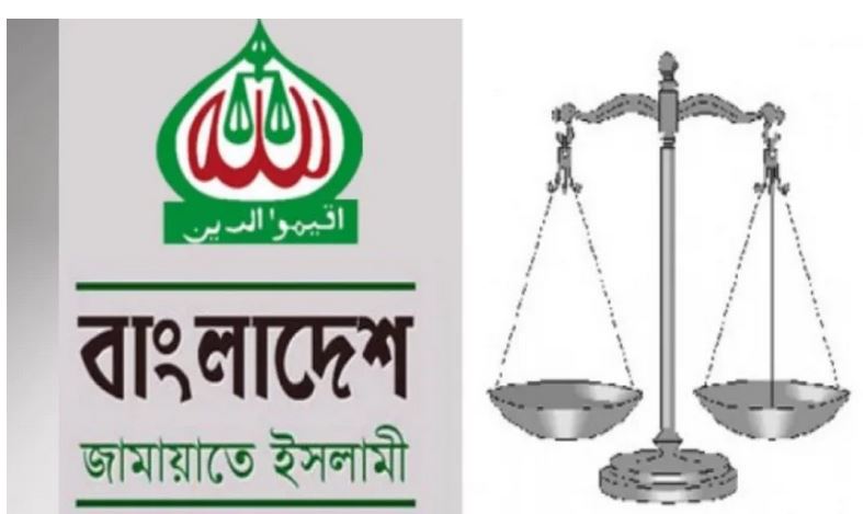  নিবন্ধন ও প্রতীক ফিরে পেতে যাচ্ছে জামায়াত : দলটির আইনজীবী