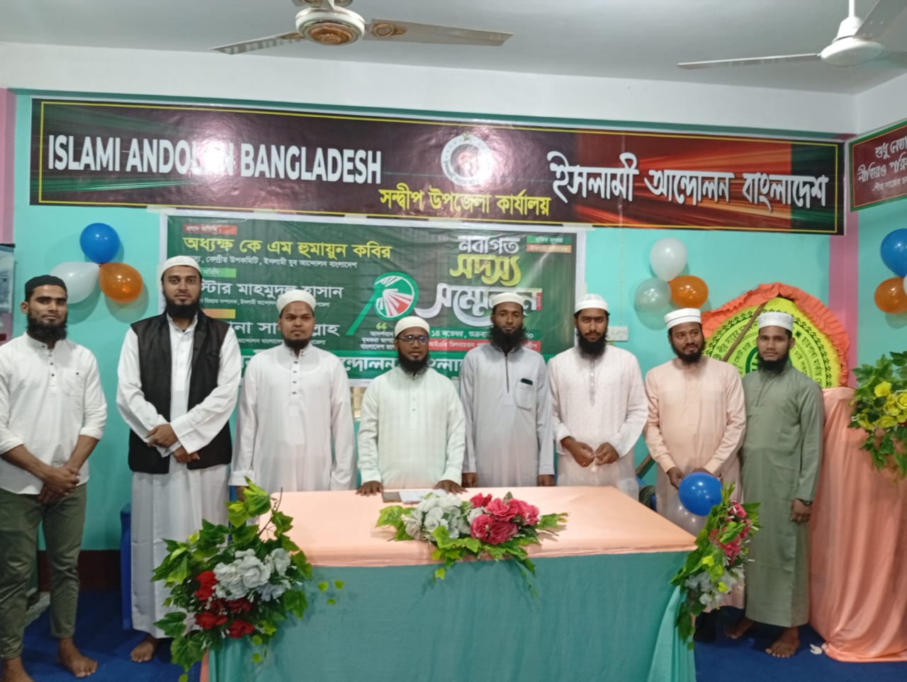 ইসলামী যুব আন্দোলন বাংলাদেশ সন্দ্বীপ শাখার নবাগত সদস্য সম্মেলন ২০২৫ অনুষ্ঠিত