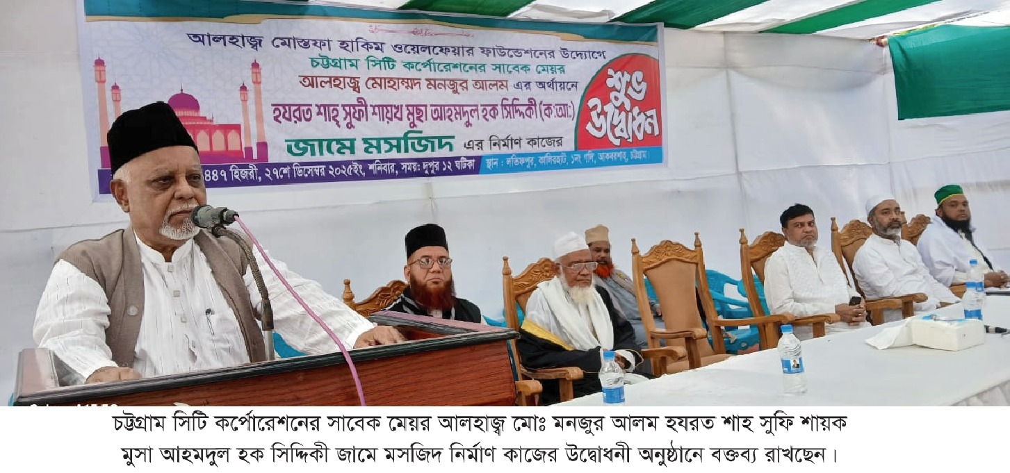 মনজুর আলমের অর্থায়নে লতিফপুরে  জামে মসজিদ নির্মাণ, যাত্রা শুরু ফোরকানিয়া মাদ্রাসার