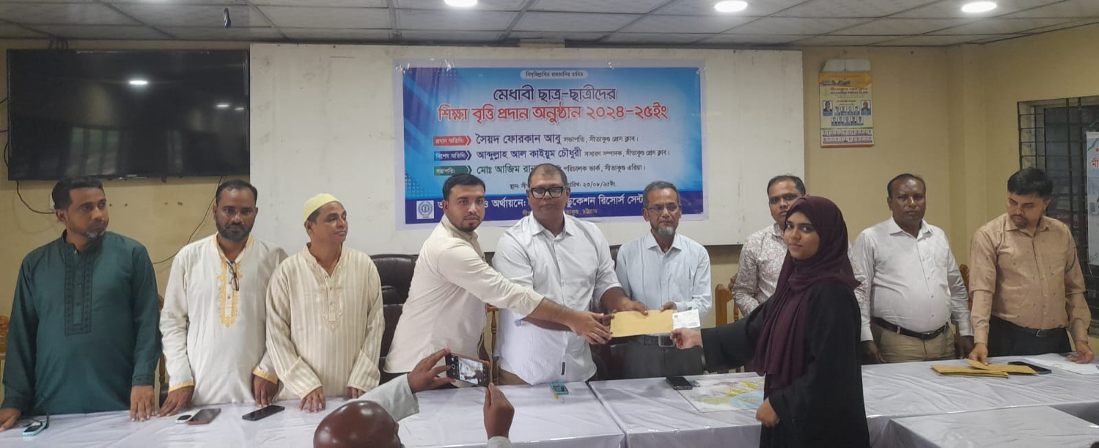 সীতাকুণ্ডে ভার্ক কর্তৃক মেধাবী ছাত্র-ছাত্রীদের মাঝে ৪ লাখ ৮ হাজার টাকা শিক্ষা বৃত্তি প্রদান