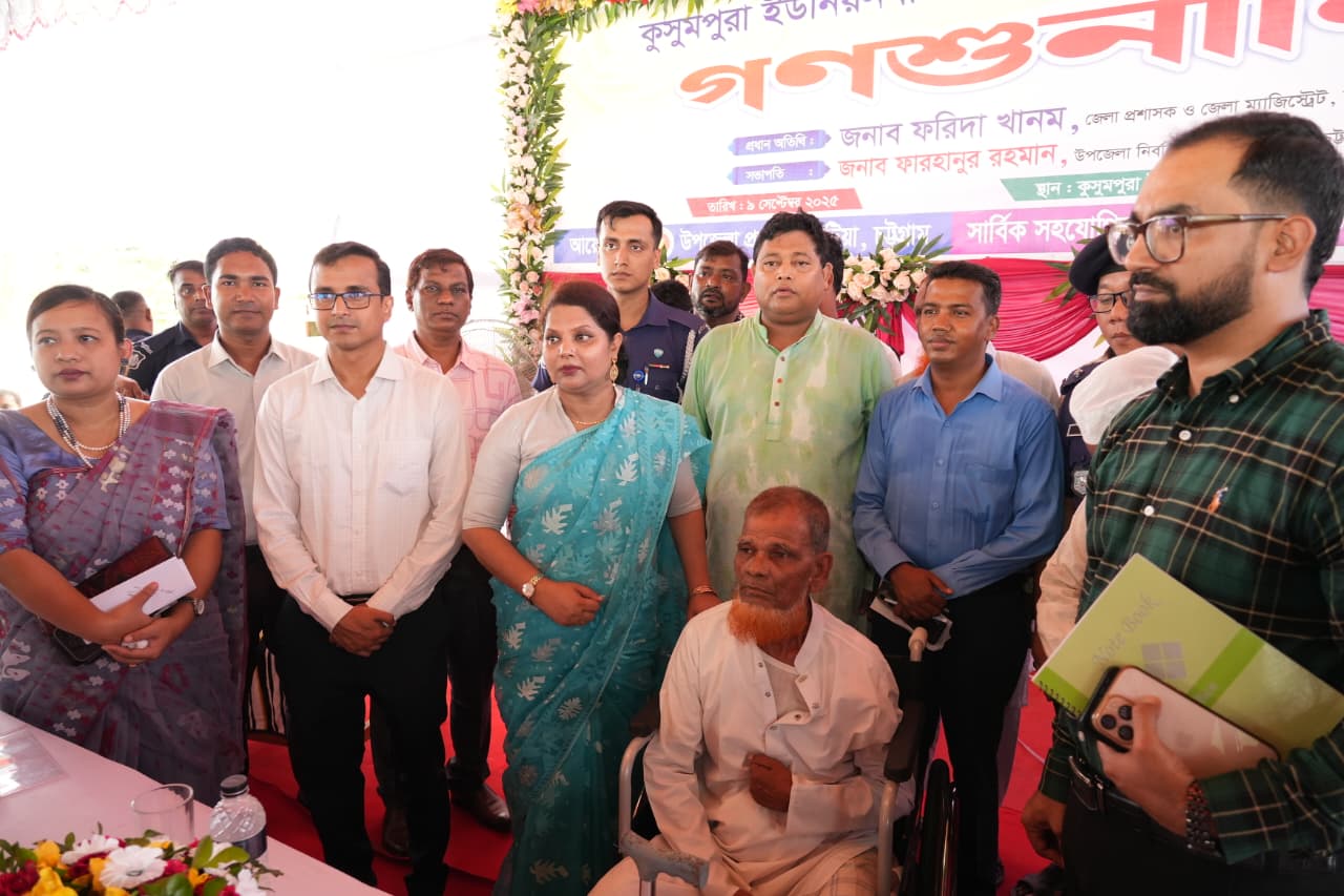 চট্টগ্রাম জেলা প্রশাসনের গণশুনানি গণমানুষের সেবা নিশ্চিত করছে 