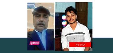বাবার দ্বিতীয় বিয়ের জেরে পিতার ছুরিকাঘাতে পুত্র খুন আসামি এখনো অধরা 