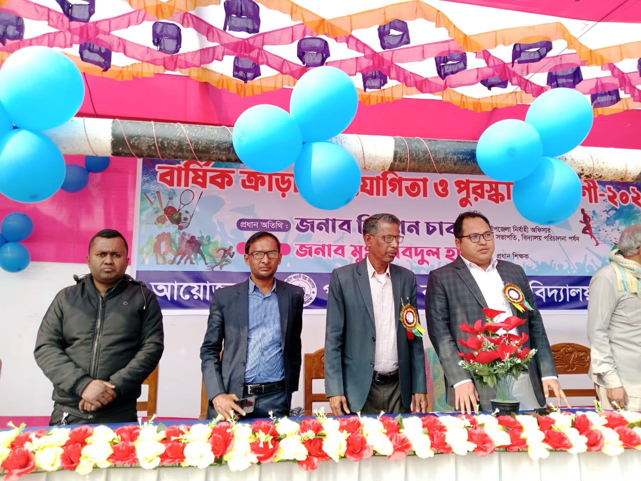 পূর্ব সন্দ্বীপ উচ্চ  বিদ্যালয়ের  বার্ষিক ক্রীড়া প্রতিযোগীতা অনুষ্ঠানে ইউএনও রিগ্যান চাকমা:   ছাত্র জীবন মূল্যবান একটি সময় এটাকে কাজে লাগাতে হবে
