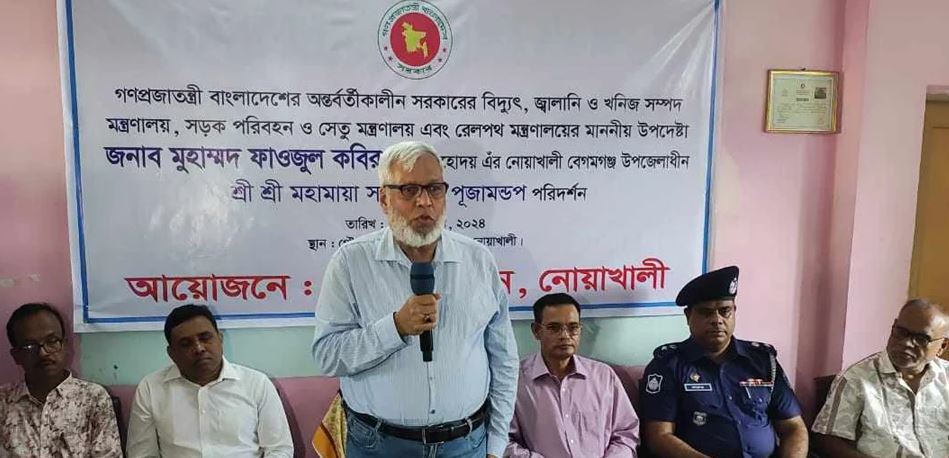 গ্যাসের সংকট চলছে, এখন বাসায় গ্যাস নয়