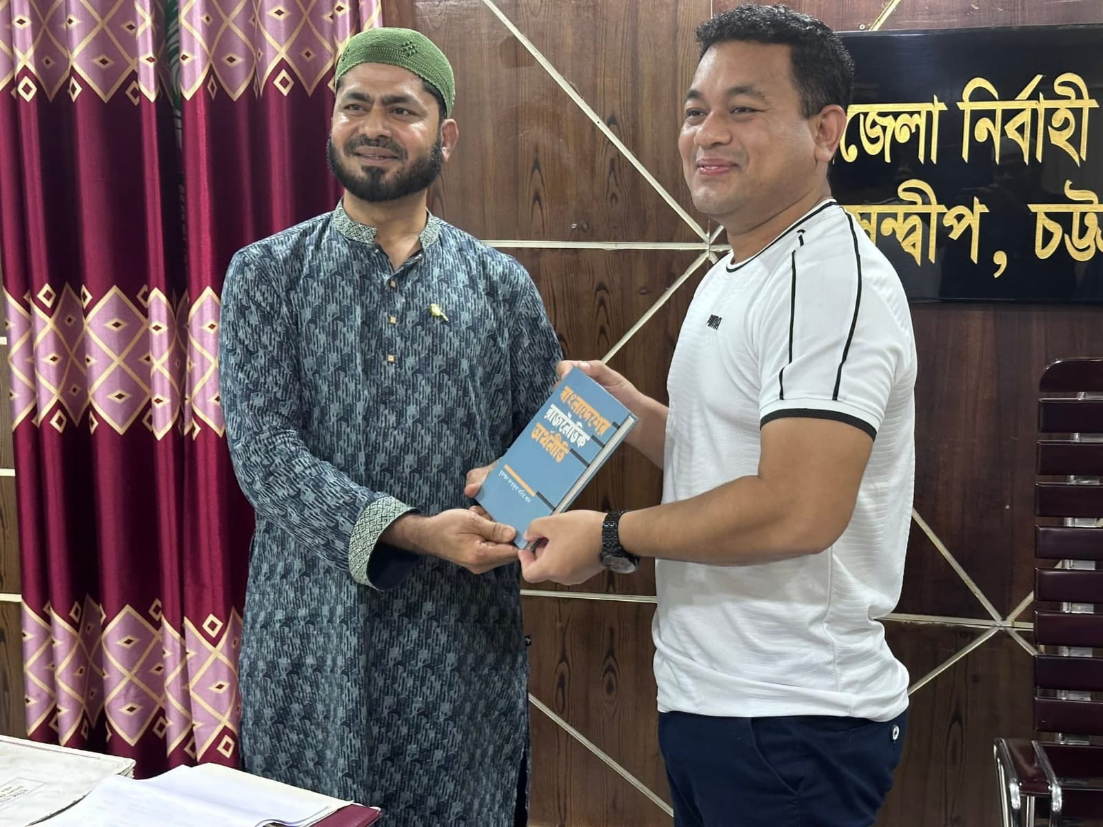 সন্দ্বীপে ইউএনওর সঙ্গে প্রার্থী আমজাদ হোসাইনের সৌজন্য সাক্ষাৎ