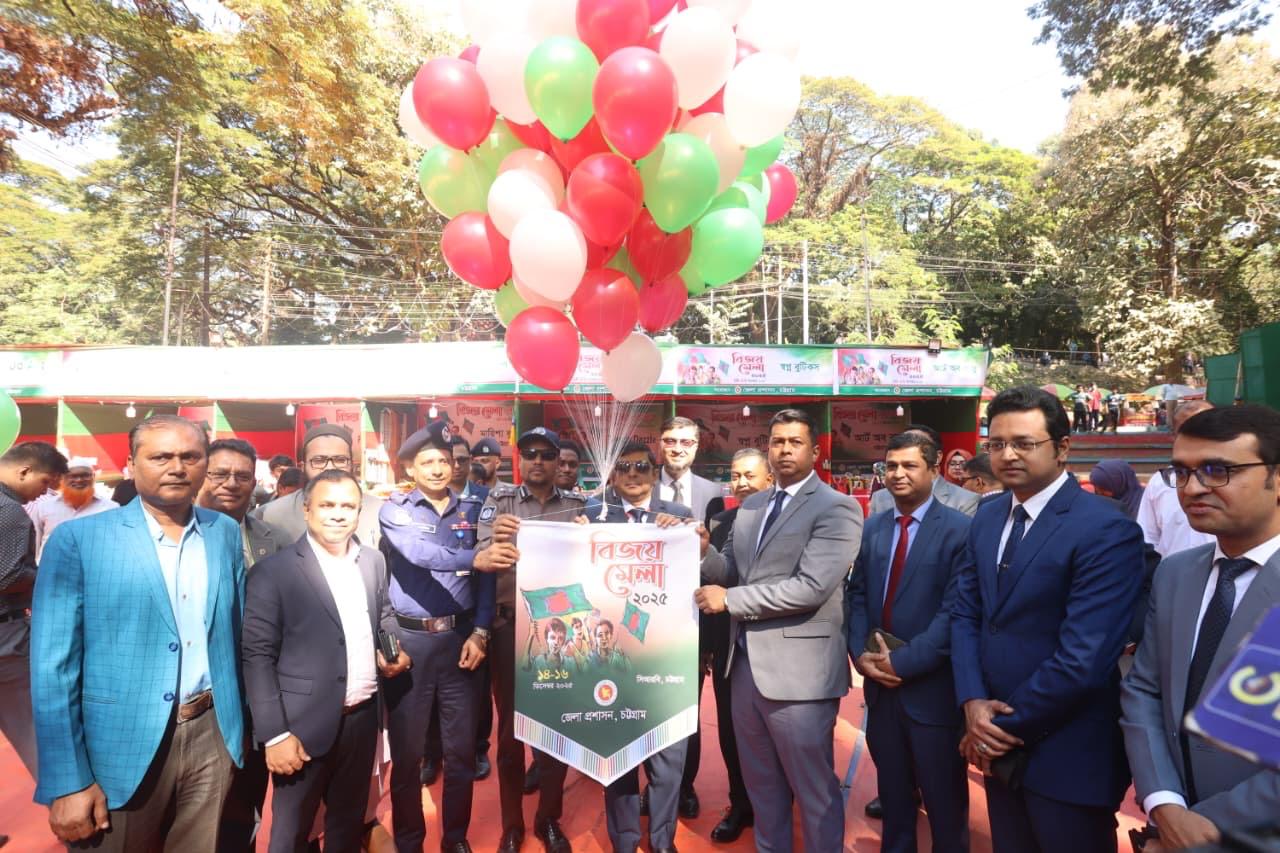 সিআরবিতে শুরু হলো তিন দিনব্যাপী বিজয় মেলা