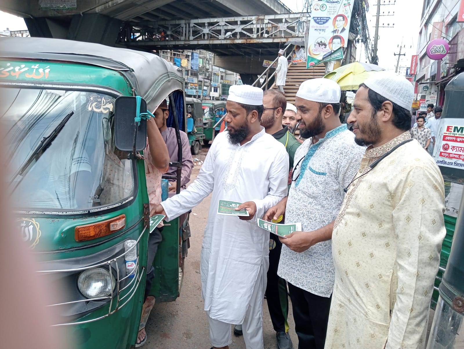 জাতীয় সমাবেশ সফল করতে মুরাদপুর ও চকবাজারে জামায়াতের লিফলেট বিতরণ