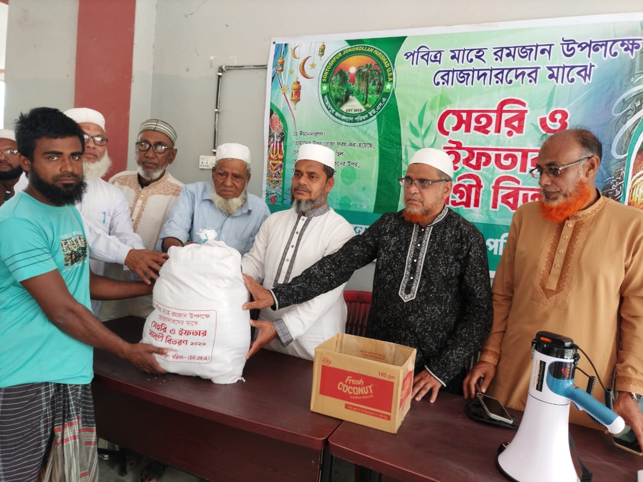 সন্তোষপুর জনকল্যাণ পরিষদ-ইউ.এস.এ-এর উদ্যোগে ৪০০ পরিবারকে ইফতার ও সেহেরি সামগ্রী বিতরণ