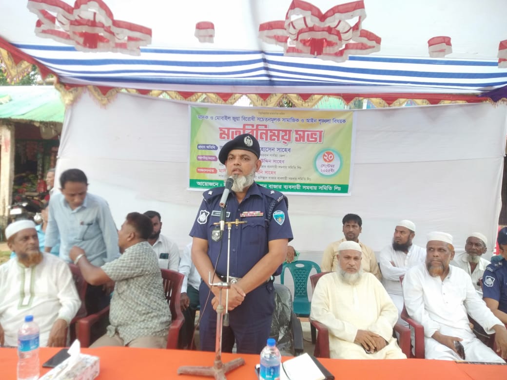 লামায় মাদক ও মোবাইল জুয়া বিরোধী মতবিনিময় সভা অনুষ্ঠিত