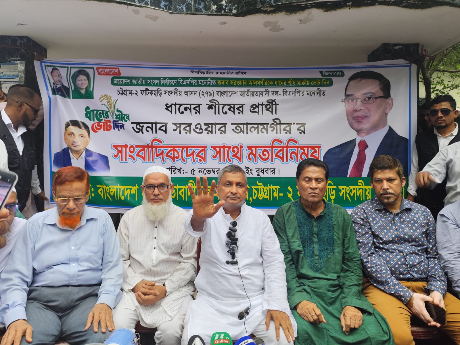 ফটিকছড়িবাসীর ভালোবাসায় সিক্ত হলেন  বিএনপি মনোনিত প্রার্থী সরওয়ার আলমগীর