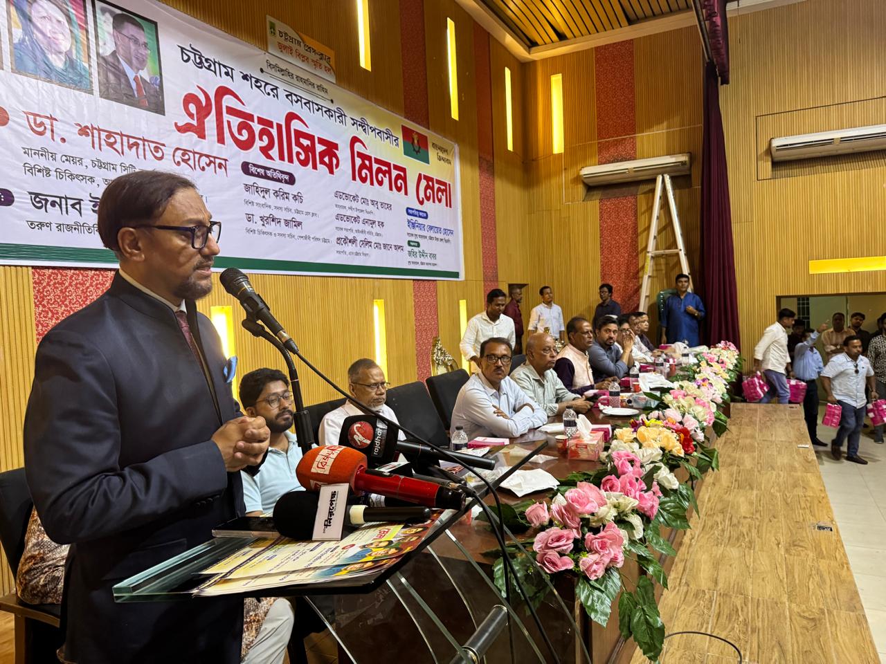চট্টগ্রাম প্রেসক্লাবে সন্দ্বীপবাসীর মিলন মেলা অনুষ্টানে ডা. শাহাদাত হোসেন: সন্দ্বীপসহ চট্টগ্রামের উন্নয়ন কাজ চলমান 