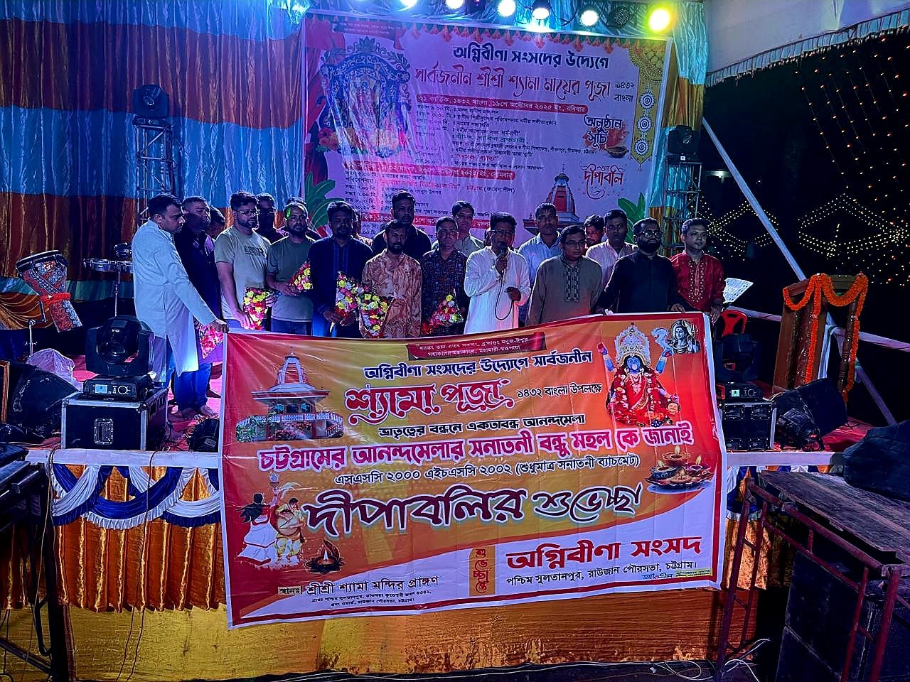 শ্যামাপূজায় ভ্রাতৃত্বের বন্ধনে আনন্দমেলা–২০০০ ব্যাচ