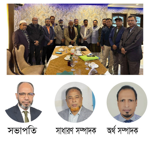 সন্দ্বীপ ওয়েলফেয়ার সোসাইটির ২০২৬–২০২৭ মেয়াদের কমিটি ঘোষণা