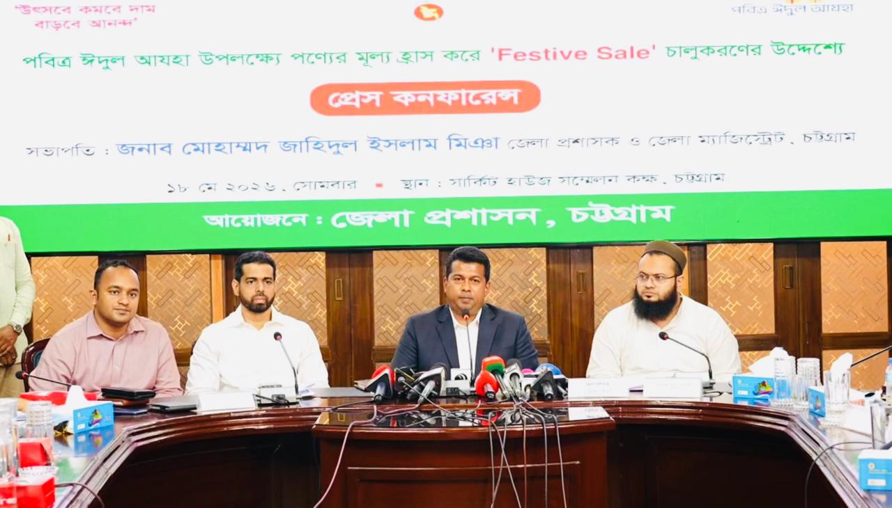 ডিসি জাহিদের উদ্যোগে প্রথা ভেঙে দাম কমানোর ঘোষণা ব্যবসায়ীদের