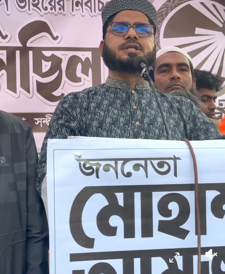 নেওয়ার নয়, সন্দ্বীপবাসীকে দেওয়ার অঙ্গীকার নিয়ে ভোটের মাঠে নেমেছি :  আমজাদ হোসেন