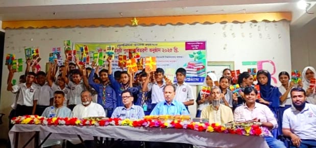 বিশ্বসাহিত্য কেন্দ্রের বই পড়ে পুরস্কার পেল ১৫০ শিক্ষার্থী