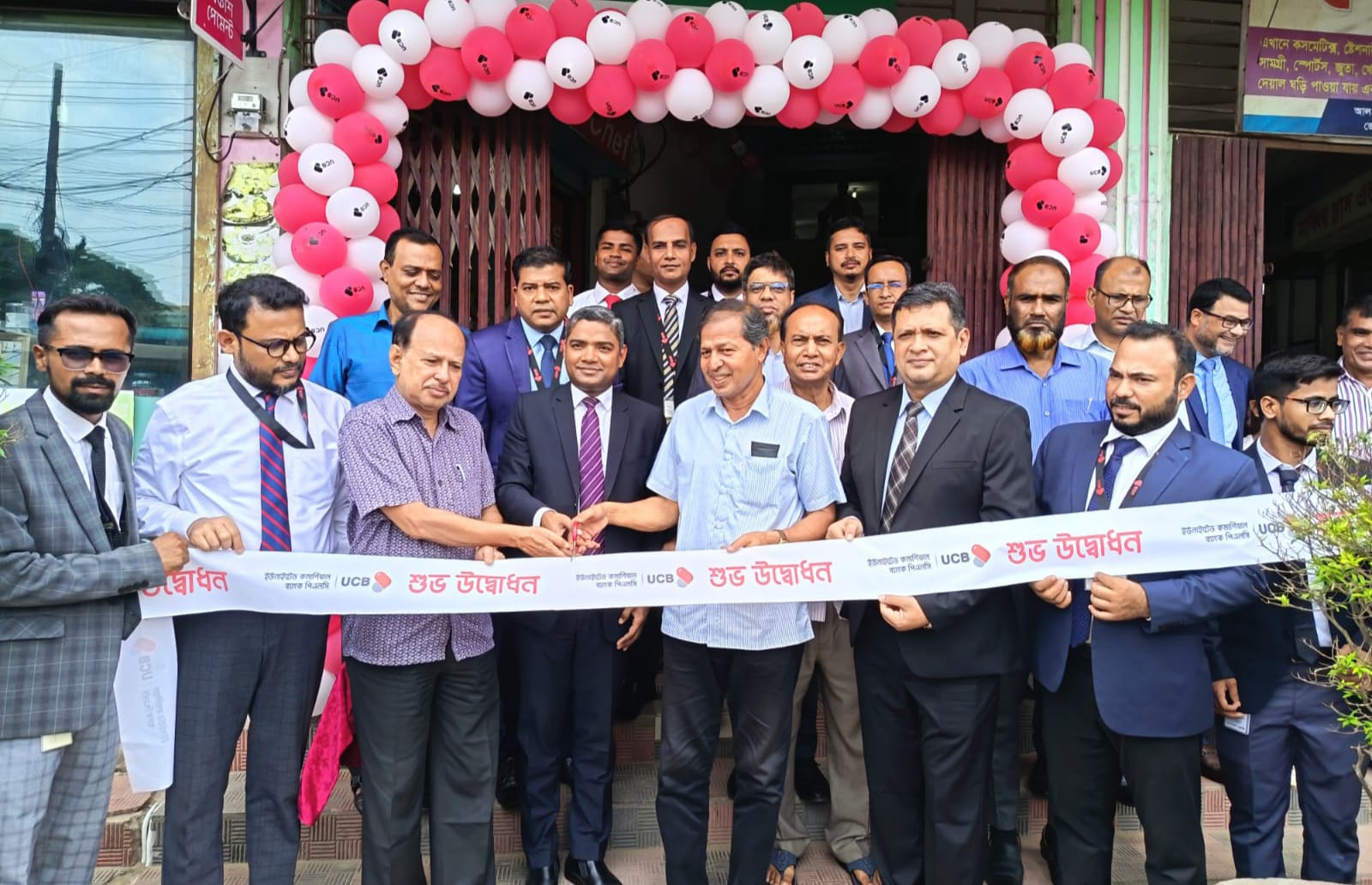 মীরসরাইয়ের জোরারগঞ্জে ইউসিবি ব্যাংকের উপ-শাখার শুভ উদ্বোধন