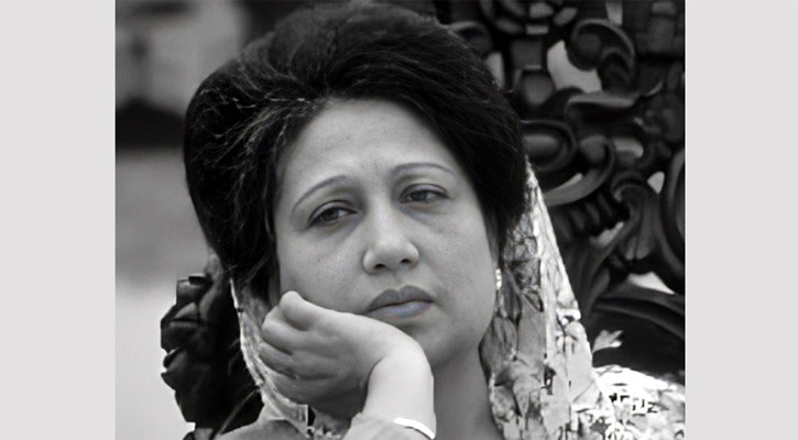 খালেদা জিয়ার রাজকীয় বিদায়