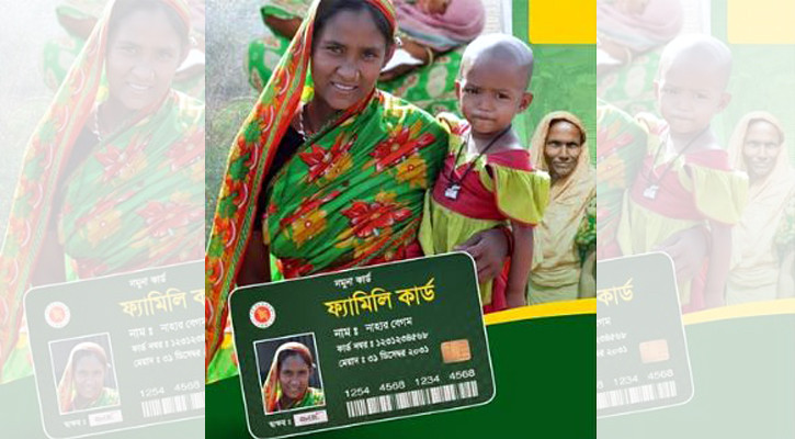 ‘ফ্যামিলি কার্ড’ প্রচলনে সরকারের ব্যয় হবে ১২ হাজার ৭২ কোটি টাকা