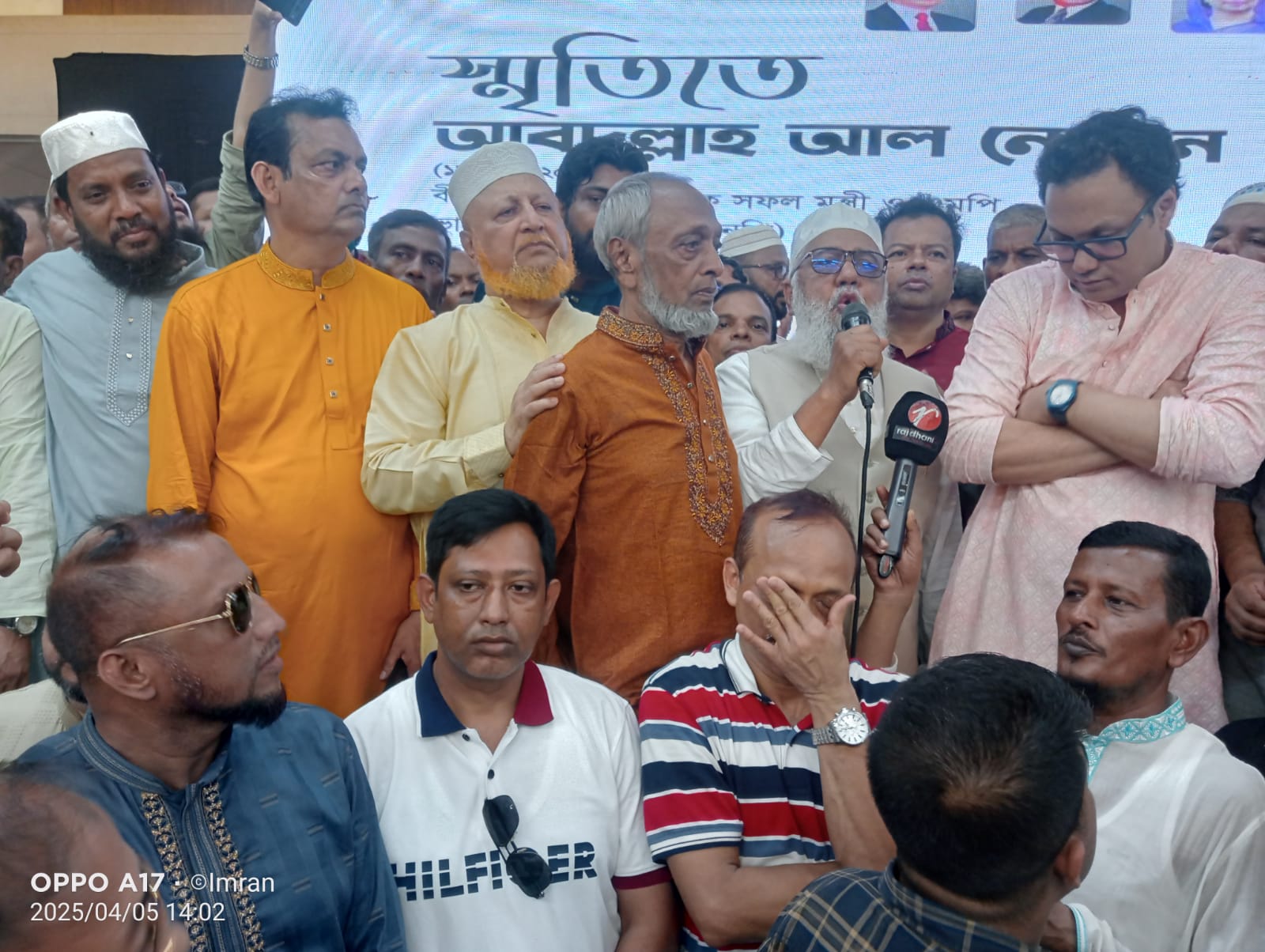 আব্দুল্লাহ আল নোমান’র জেয়াফত