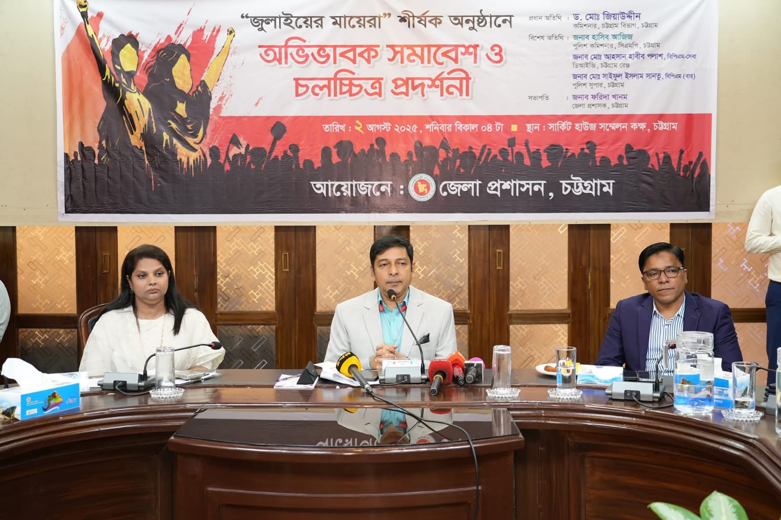 চট্টগ্রামে স্মৃতিচারণে ‘জুলাইয়ের মায়েরা’ সন্তান আর ফিরে আসবে না, শোকে ঘুমাতে পারি না'