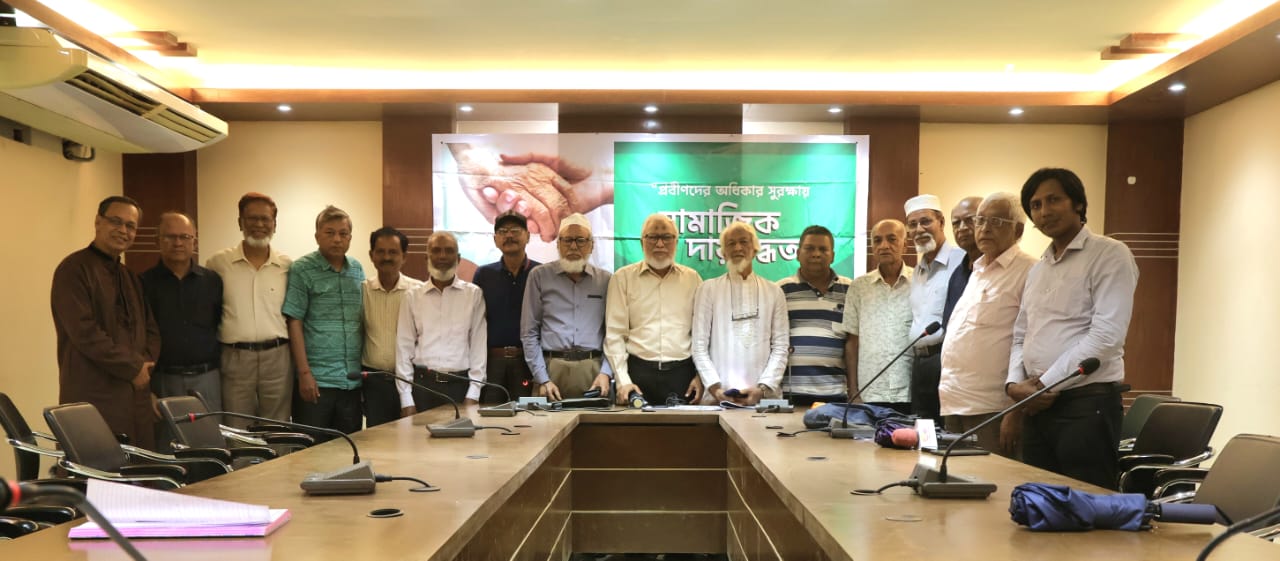 সিনিয়র সিটিজেন ফোরামের সভায় প্রয়াত সদস্যকে স্মরণ