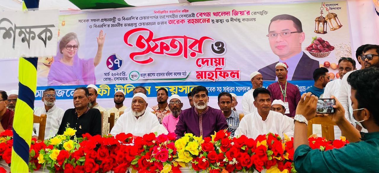 সন্দ্বীপে সাবেক কেন্দ্রীয় ছাত্রদল নেতার উদ্যোগে  ইফতার মাহফিল অনুষ্ঠিত