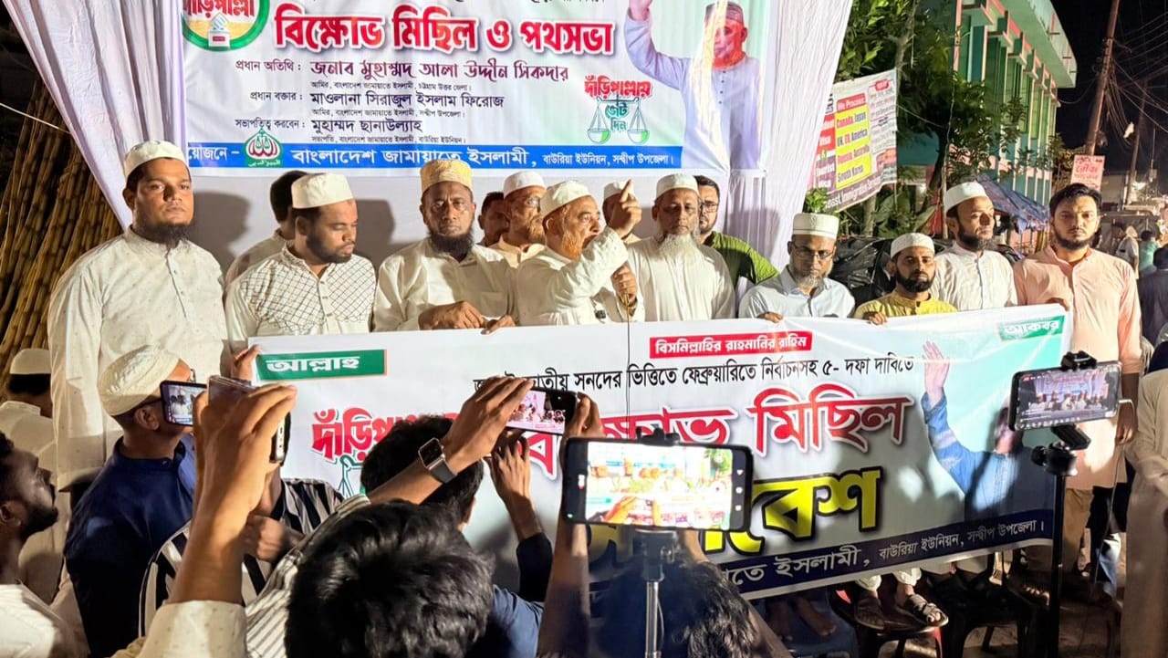 সন্দ্বীপ উপজেলা বাউরিয়া ইউনিয়ন এর ৫ দফা দাবিতে সমাবেশে অনুষ্ঠিত  