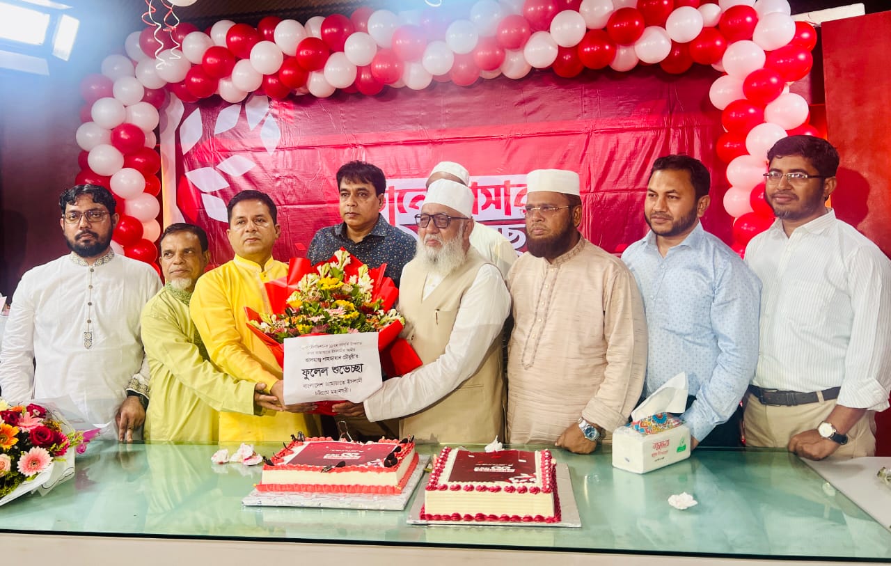 যমুনা টেলিভিশনের বর্ষপূর্তি উপলক্ষে নগর জামায়াতের শুভেচ্ছা