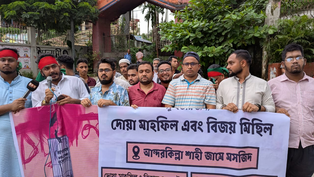 চট্টগ্রামে সৈরাচারী পতনের বর্ষপূর্তি গণঅভ্যুত্থানের বিপ্লবী ছাত্র-জনতার দোয়া মাহফিল ও বিজয় মিছিল