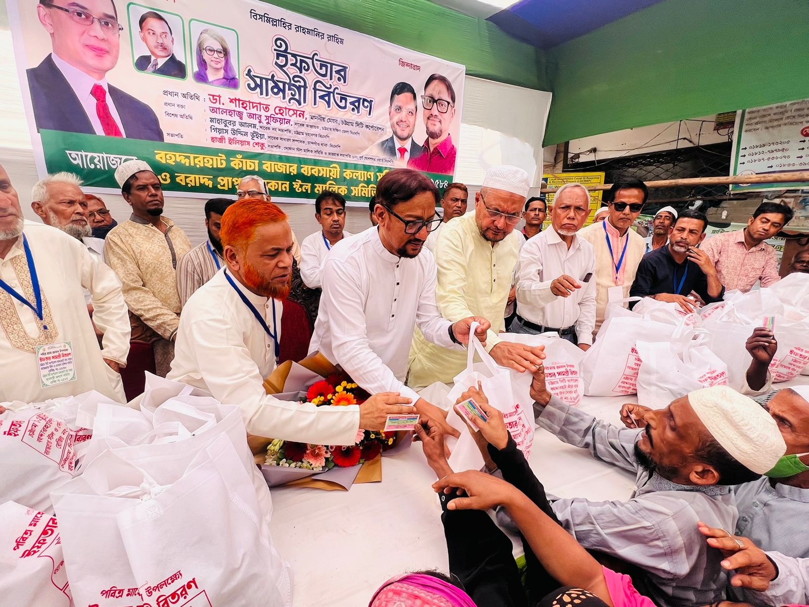 বহদ্দারহাট কাঁচা বাজার ব্যবসায়ী কল্যান ইফতার সামগ্রী বিতরণ 