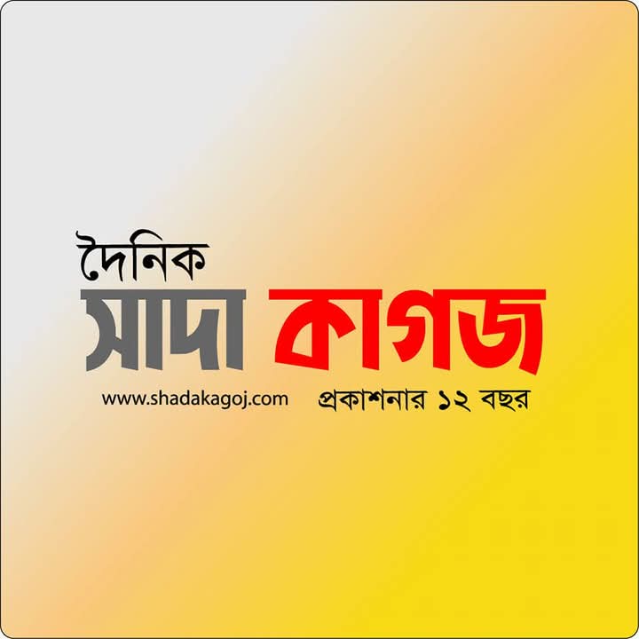 এক ব্যক্তি-গোষ্ঠীর হাতে একটি গণমাধ্যম রাখার সুপারিশ