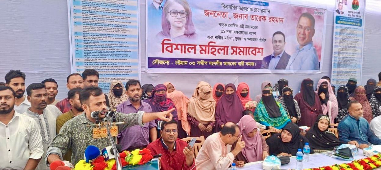 সন্দ্বীপে নারীদের ঢল: মিজানুর রহমান ভূঁইয়া মিল্টনকে এমপি হিসেবে দেখতে চায় নারী সমাজ