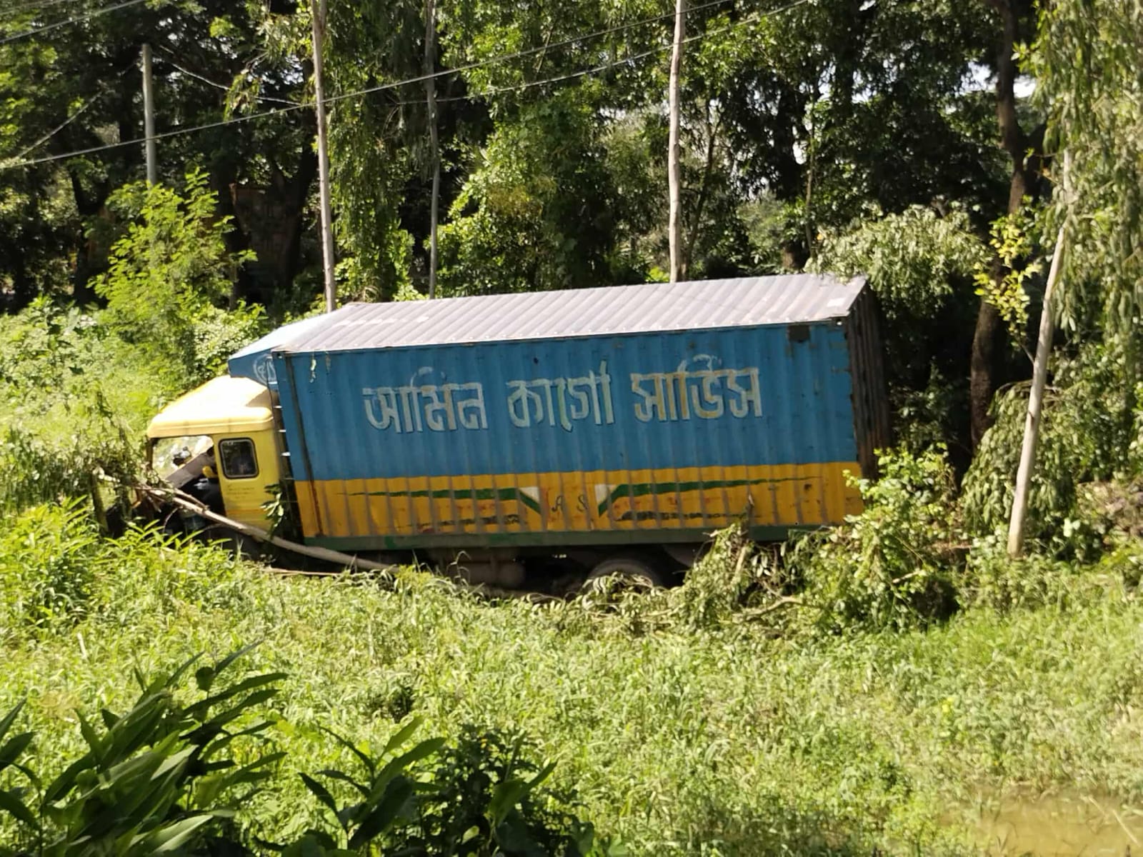 সড়ক পার হতে গিয়ে কাভার্ডভ্যান চাপায় প্রাণ গেল নারীর