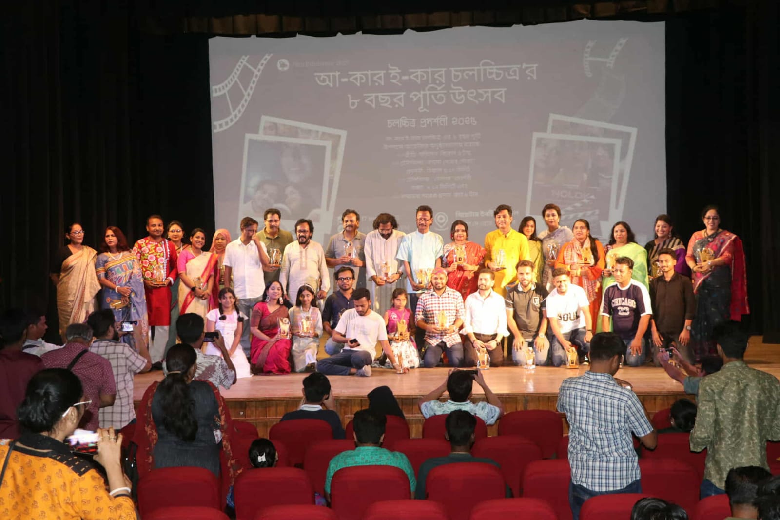 চট্টগ্রামে জমকালো অনুষ্ঠানের মধ্য দিয়ে অনুষ্ঠিত হল আ-কার ই-কার চলচ্চিত্রের ৮ বছর পূর্তি