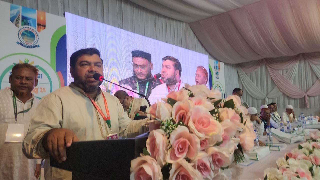 কক্সবাজার দোকান মালিক ফেডারেশনের ত্রিশ বছর পূর্তি উৎসব