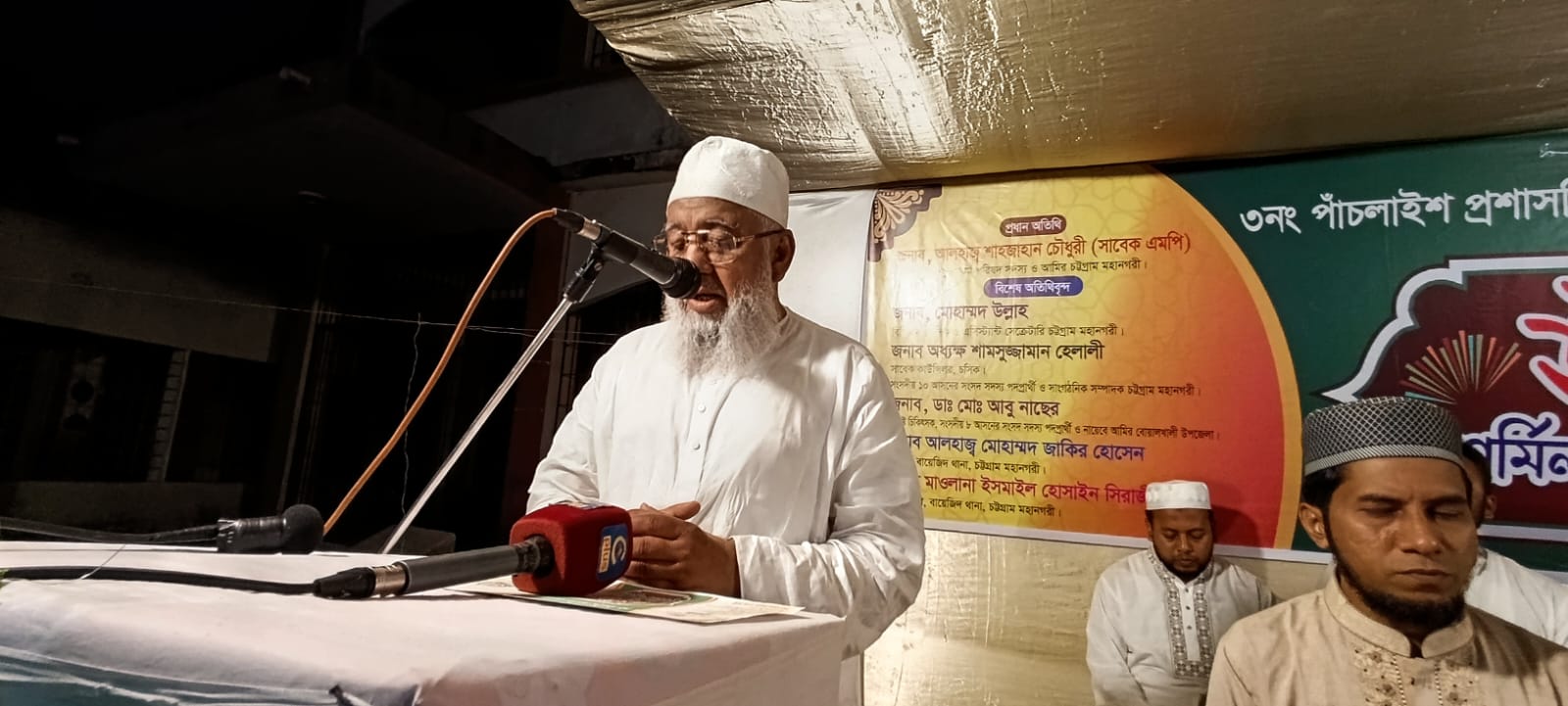 ইসলাম প্রতিষ্ঠার কাজ করছে জামায়াত: বায়েজিদ থানা জামায়াতের সমাবেশে শাহজাহান চৌধুরী 