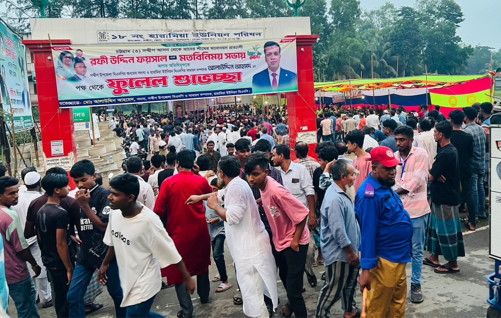 সন্দ্বীপে ধানের শীষের মনোনয়ন প্রত্যাশী রফী উদ্দিন ফয়সালের সাথে মতবিনিময় সভা