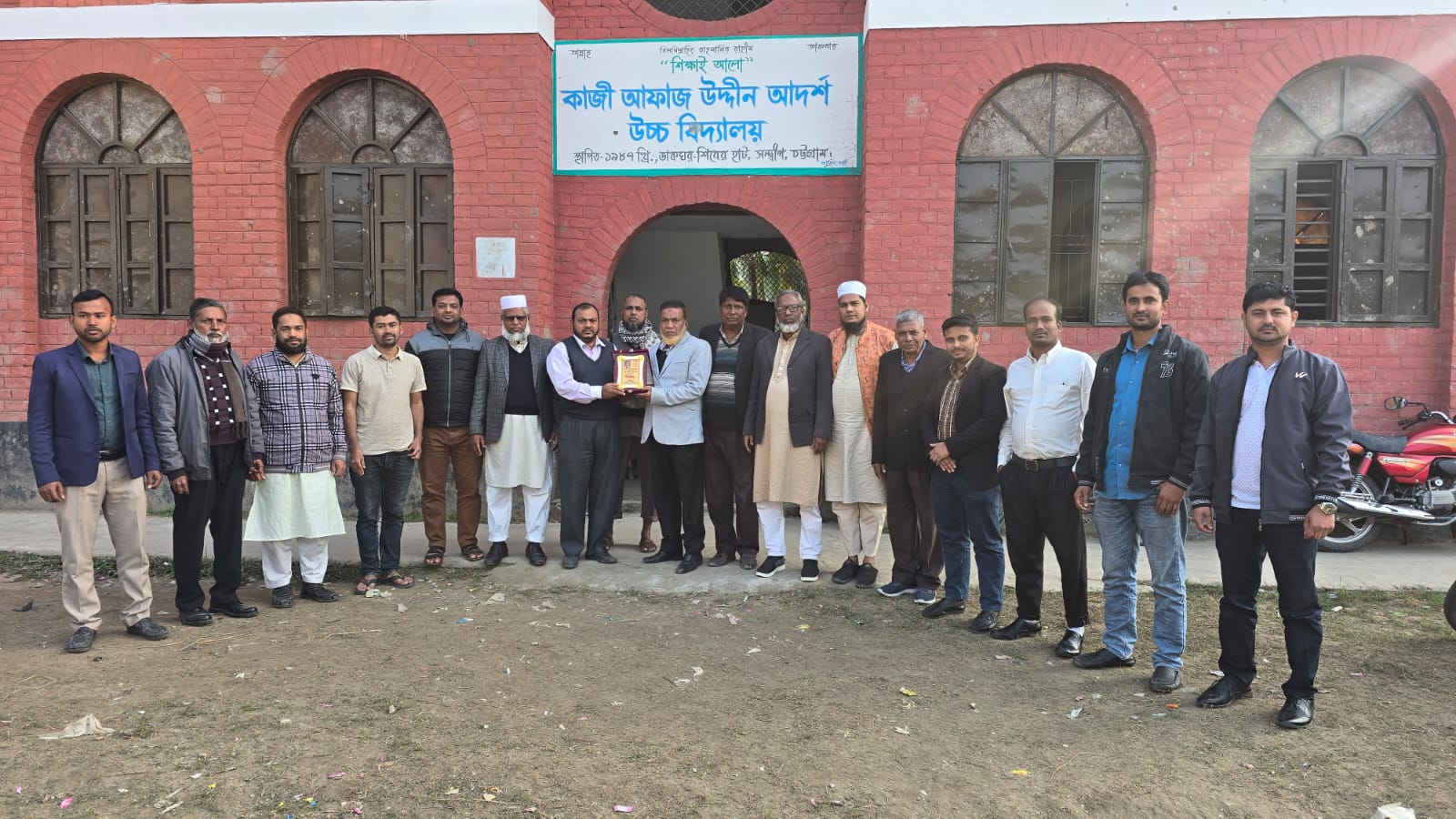 কাজী আফাজ উদ্দিন আদর্শ উচ্চ বিদ্যালয়ে দুই শিক্ষকের বিদায় সংবর্ধনা