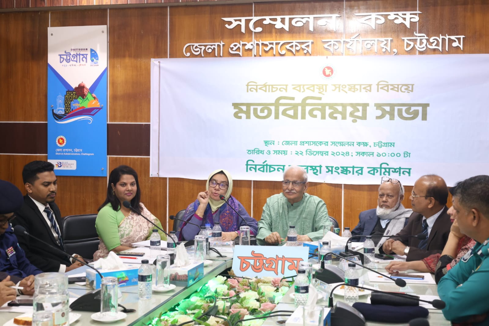 জেলা প্রশাসন ও পুলিশ প্রশাসনকে স্বাধীনভাবে নির্বাচনী দায়িত্ব পালনের সুযোগ দেয়া হলে একটি চমৎকার ও নিরপেক্ষ নির্বাচন সম্ভব: ডিসি ফরিদা