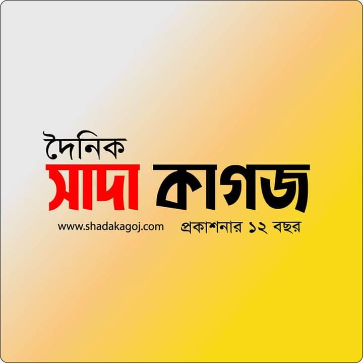 সন্দ্বীপের মারুপ আন্দোলন থেকে প্রাণে বেঁচে ফিরলেও সামনে দেখছে অন্ধকার