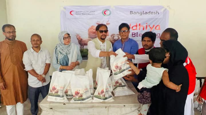 সিটি রেড ক্রিসেন্টের উদ্যোগে কুরবানির মাংস বিতরণ