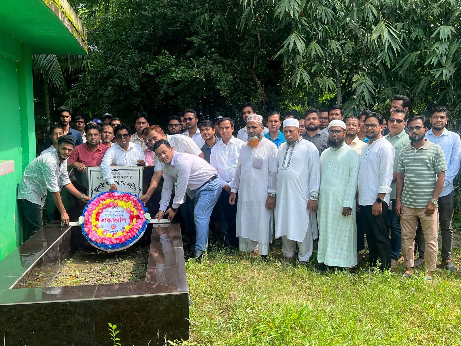 সন্দ্বীপে জুলাই গণঅভ্যুত্থান দিবসে শহীদ মাহিনকে শ্রদ্ধা