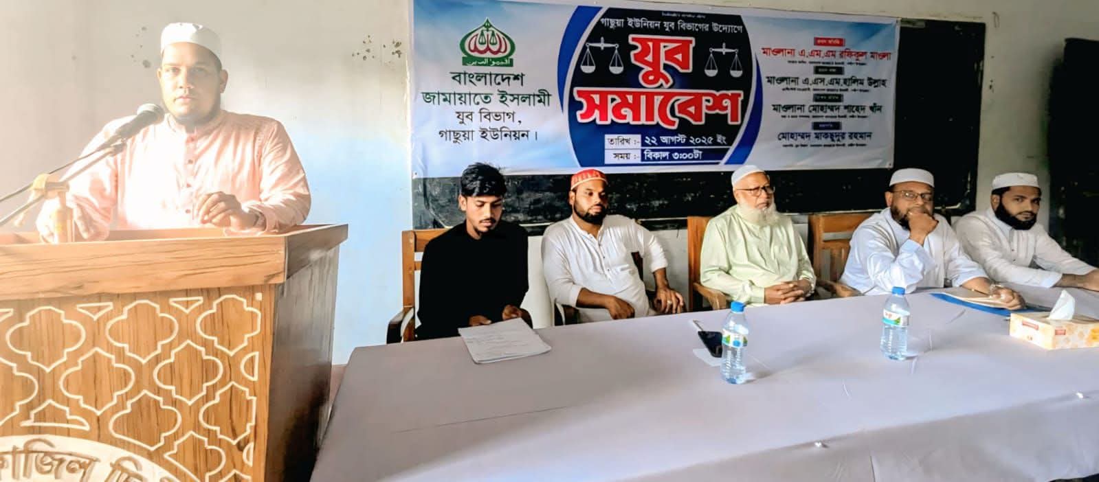 সন্দ্বীপে জামায়াতের যুব সমাবেশ