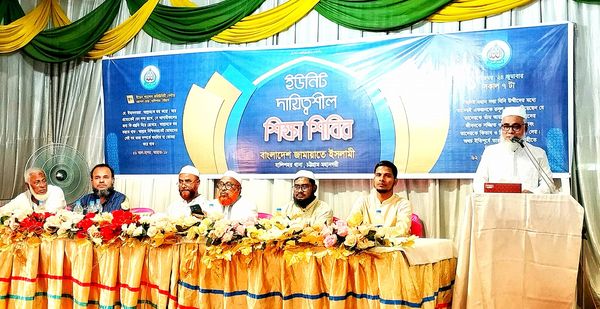 জামায়াত কর্মীদের দায়ী ইলাল্লাহর আদর্শের হতে হবে: নগর জামায়াতের সেক্রেটারি