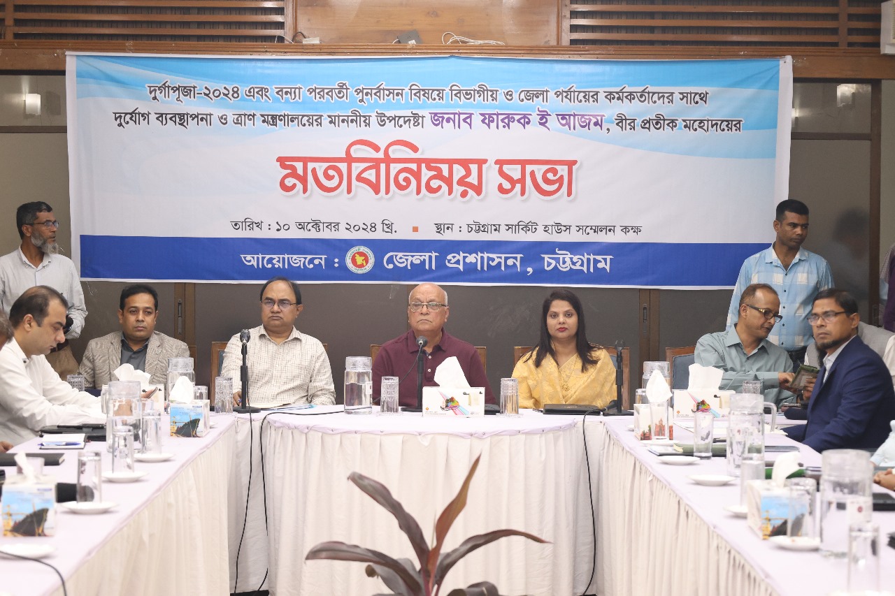 আইন প্রণয়ন হয় মানুষের কল্যাণে: ফারুক ই আজম
