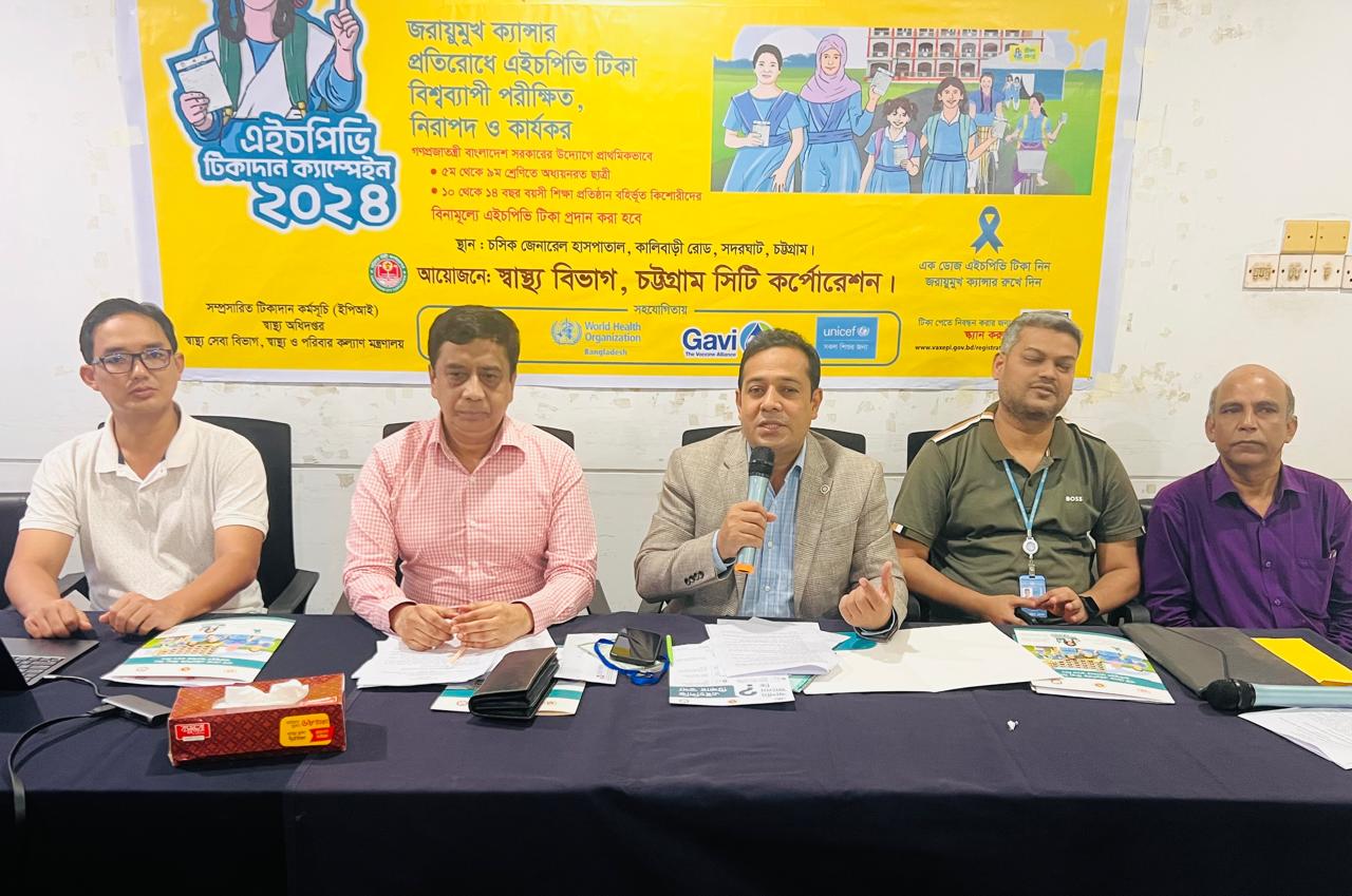 ২৪ অক্টোবর থেকে জরায়ুমুখ ক্যান্সার এইচপিভি টিকা কার্যক্রম শুরু
