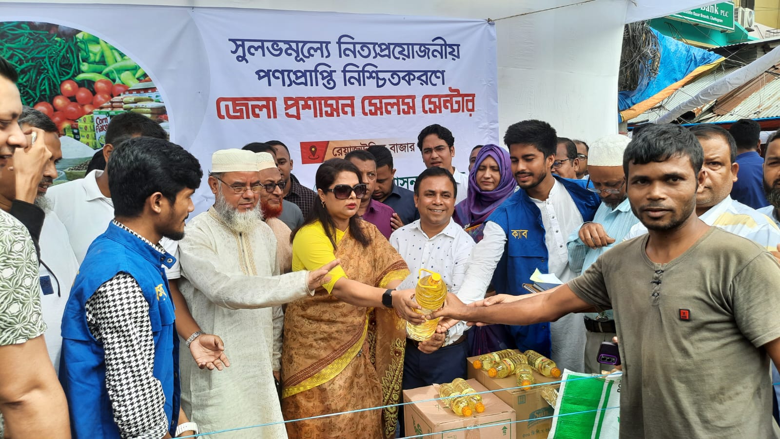চট্টগ্রাম জেলা প্রশাসকের ন্যায্য মূল্যের সেলস সেন্টার চালু