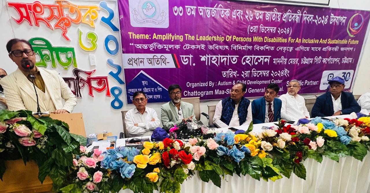 মা ও শিশু হাসপাতালে মেয়র ডা. শাহাদাত:  চট্টগ্রামকে হেলদি সিটি হিসেবে গড়ে তোলা হবে 