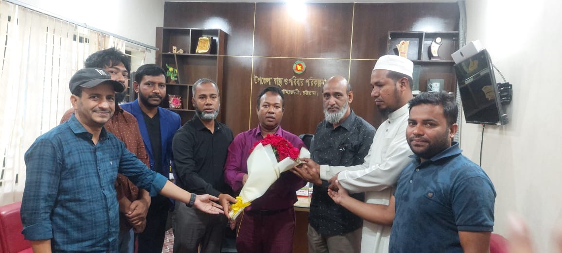 পরিবার পরিকল্পনা কর্মকর্তার সাথে হাটহাজারী হসপিটাল এন্ড ডায়াগনস্টিক সেন্টার ওনার'সদের মতবিনিময় 